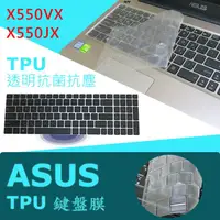 在飛比找蝦皮購物優惠-ASUS X550 X550vx X550jx X550v 