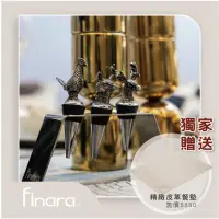 在飛比找momo購物網優惠-【Finara 費納拉】愛爾蘭森林之旅酒瓶塞三件套組(精品飯