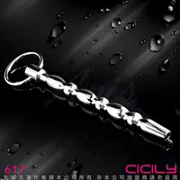 在飛比找PChome24h購物優惠-虐戀精品CICILY 銀珠燦燦 導尿器