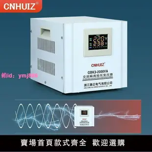 單相隔離穩壓變壓器220V變220V安全醫用轉換牛隔離電源1比1防觸電