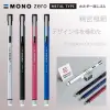 【卸問屋】日本 蜻蜓牌 TOMBOW MONO Zero 細字橡皮角型 橡皮擦 筆型橡皮擦 攜帶型橡皮擦