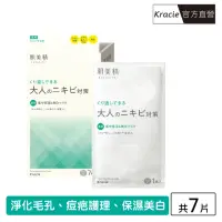 在飛比找momo購物網優惠-【Kracie 葵緹亞】肌美精舒緩保濕美白面膜7枚入