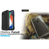 在飛比找蝦皮購物優惠-Otterbox Pursuit iPhone XS / X