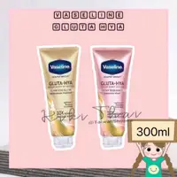 在飛比找蝦皮購物優惠-泰國 Vaseline Healthy Bright Glu