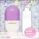 antibac2K 安體百克空氣洗淨機【HAPPY AIR膠囊型系列 / purple 紫色】+300ml淨化液★超值組合★