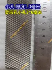 100 X 100mm X 1mm Metal Titanium Mesh Sheet Perforated Plate Expanded Hole 3*6mm