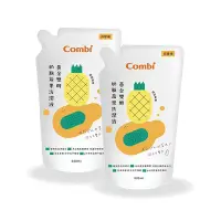 在飛比找Yahoo!奇摩拍賣優惠-Combi 康貝 黃金雙酵奶瓶蔬果洗潔液補充包促銷組(2補8