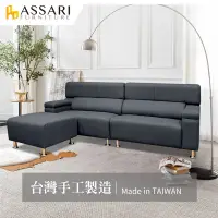 在飛比找蝦皮商城優惠-ASSARI-開心果比利時亞麻紋支撐型L型貓抓皮沙發