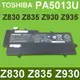 TOSHIBA PA5013U 原廠電池 PA5013U-1BRS Z830 Z835 Z93 (8.3折)