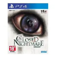 在飛比找蝦皮商城優惠-【特價優惠】PS4原版片 CLOSED NIGHTMARE 