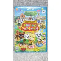 在飛比找蝦皮購物優惠-WiiU Wii U 二手 動物森友會 Amiibo慶典 日