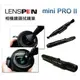 【eYe攝影】LENSPEN mini PRO II 專業清潔筆 鏡頭清潔筆 相機、鏡頭、手機螢幕清潔筆 拭鏡筆