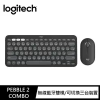 在飛比找momo購物網優惠-【Logitech 羅技】Pebble 2 Combo 無線