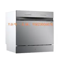 在飛比找Yahoo!奇摩拍賣優惠-洗碗機 Midea/美的 H4-Plus-W3909R 家用