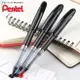 飛龍 Pentel 德拉迪塑膠鋼筆TRJ-50 ( 0.5mm)