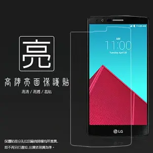 亮面螢幕保護貼 LG G4 H815 保護貼 軟性 高清 亮貼 亮面貼 保護膜 手機膜