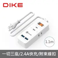 在飛比找博客來優惠-DIKE 安全加強型一切三座雙USB電源延長線 DAH423