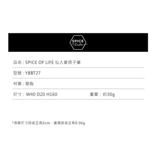 【SPICE】仙人掌原子筆 日系品牌 療癒植物擺飾 可愛小物 植物造型文具｜快品小舖