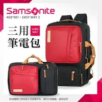 在飛比找PChome商店街優惠-《熊熊先生》新秀麗Samsonite RED三用休閒後背包1