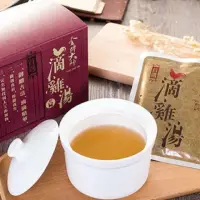 在飛比找momo購物網優惠-【金牌大師】滴雞精/滴雞湯(10包x5盒 優惠組)