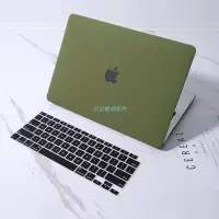 在飛比找Yahoo!奇摩拍賣優惠-MacBook保護套Macbook 軍綠色保護殼  蘋果Ma