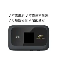 在飛比找蝦皮購物優惠-台灣現貨 WIFI分享器 wifi機 吃到飽 台灣旅遊 台灣