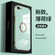 蘋果8plus手機殼新款電鍍磨砂iphone7plus鏡頭全包防摔8超薄軟殼7潮牌6s網紅男女款se簡約指環六七八創意硅膠