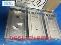 在飛比找樂天市場購物網優惠-全新原裝正品 SMC 雙軸氣缸 CXSL10-20 現貨 出