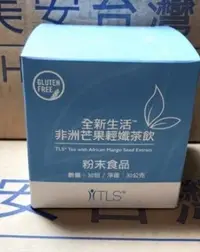 在飛比找Yahoo!奇摩拍賣優惠-德利專賣店 正品保證買3送1 買5送2非洲芒果輕孅茶飲 芒果