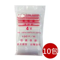 在飛比找PChome24h購物優惠-【PE夾鏈袋】4號12X8cm夾鏈袋100入/包*10入組(