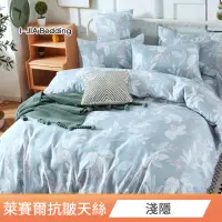 在飛比找momo購物網優惠-【I-JIA Bedding】吸濕排汗天絲床包被套組(雙/加