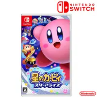 在飛比找蝦皮購物優惠-公司貨 任天堂 Nintendo Switch NS 星之卡