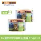 K9 Natural 無穀雞肉+羊肉 170g 12件組 鮮燉主食貓罐 | 挑嘴 貓罐頭 主食罐 肉泥