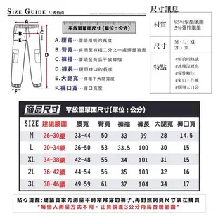 CS衣舖 冰涼有感彈力舒適空調冷凍褲 三款任選