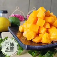 在飛比找蝦皮購物優惠-【巨博水產】冷凍南瓜丁  1kg±5%/包 南瓜 蔬菜 冷凍