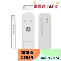 在飛比找Yahoo!奇摩拍賣優惠-附轉卡~4G SIM ROUTER LTE 分享器CPE E