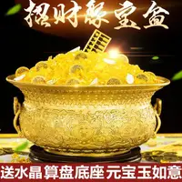 在飛比找樂天市場購物網優惠-新品特惠限時下殺 已開光聚寶盆風水純銅聚寶盆擺件招財聚財家居