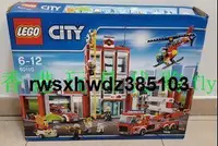 在飛比找露天拍賣優惠-1月新品樂高城市系列60110消防總局LEGO CITY積木