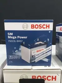 在飛比找Yahoo!奇摩拍賣優惠-全新 75D23L 博士 BOSCH 汽車電瓶 免運 黑貓宅