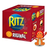 在飛比找蝦皮購物優惠-Ritz 麗滋 小圓餅乾 整盒100公克X16包 好市多餅乾