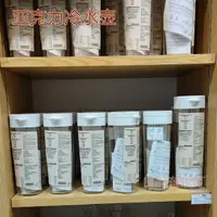 在飛比找樂天市場購物網優惠-現貨 無印良品 MUJI 日式小清新食品接觸用密封式冷水壺冰