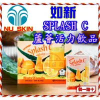 在飛比找蝦皮購物優惠-７９折🇹🇼SPLASH C 蘆薈活力飲品 沛泉C㊣ NU S