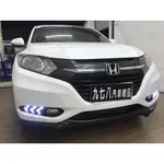 九七八汽車精品 HRV HR-V 野馬 日型燈 方向燈 流水 專用直上 免修改 魚骨 日規 泰規 可參考 