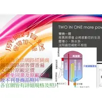 在飛比找PChome商店街優惠-全省..怡心五星級太陽能熱水器ES-2527H-3L 全新原