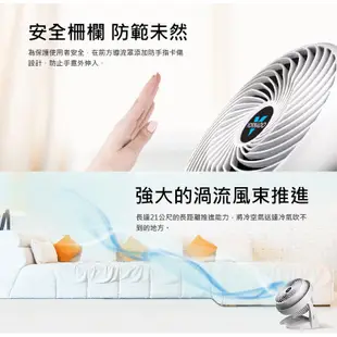 美國VORNADO沃拿多 渦流空氣循環機 循環扇 630-TW 2色 5-8坪用 現貨 廠商直送