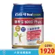 【大麥減糖風味】百仕可復易佳6000 Plus營養素250ml 24罐/箱