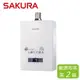 SAKURA 櫻花 16L 四季溫智慧水量 熱水器 DH-1670F(NG1/FE式)