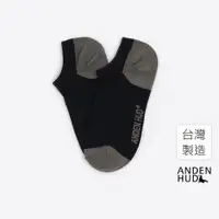 在飛比找蝦皮商城優惠-【Anden Hud】男款_抗菌系列．舒棉船型襪(黑/棕灰)