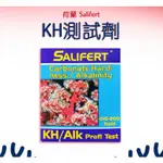 🎊S006🎊 荷蘭 SALIFERT KH/ALK 硬度 / 碳酸鹽測試劑 KH測試劑 荷蘭KH/ALK測試劑 測試劑