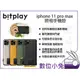 數位小兔【Bitplay iphone 11 pro max照相手機殼】相機 手機殼 黑色 綠色 黃色 沙色